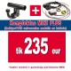 Kablio komplektas MINI PLUS